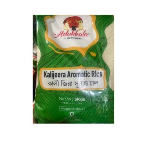 Adukkala Kali Jeera Rice 5kg