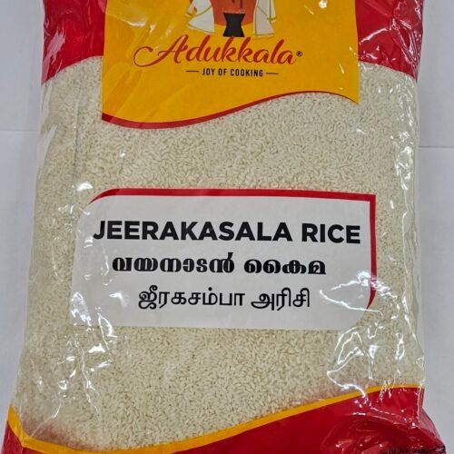 Adukka Jeerakasala Rice (Kaima Rice) 5kg
