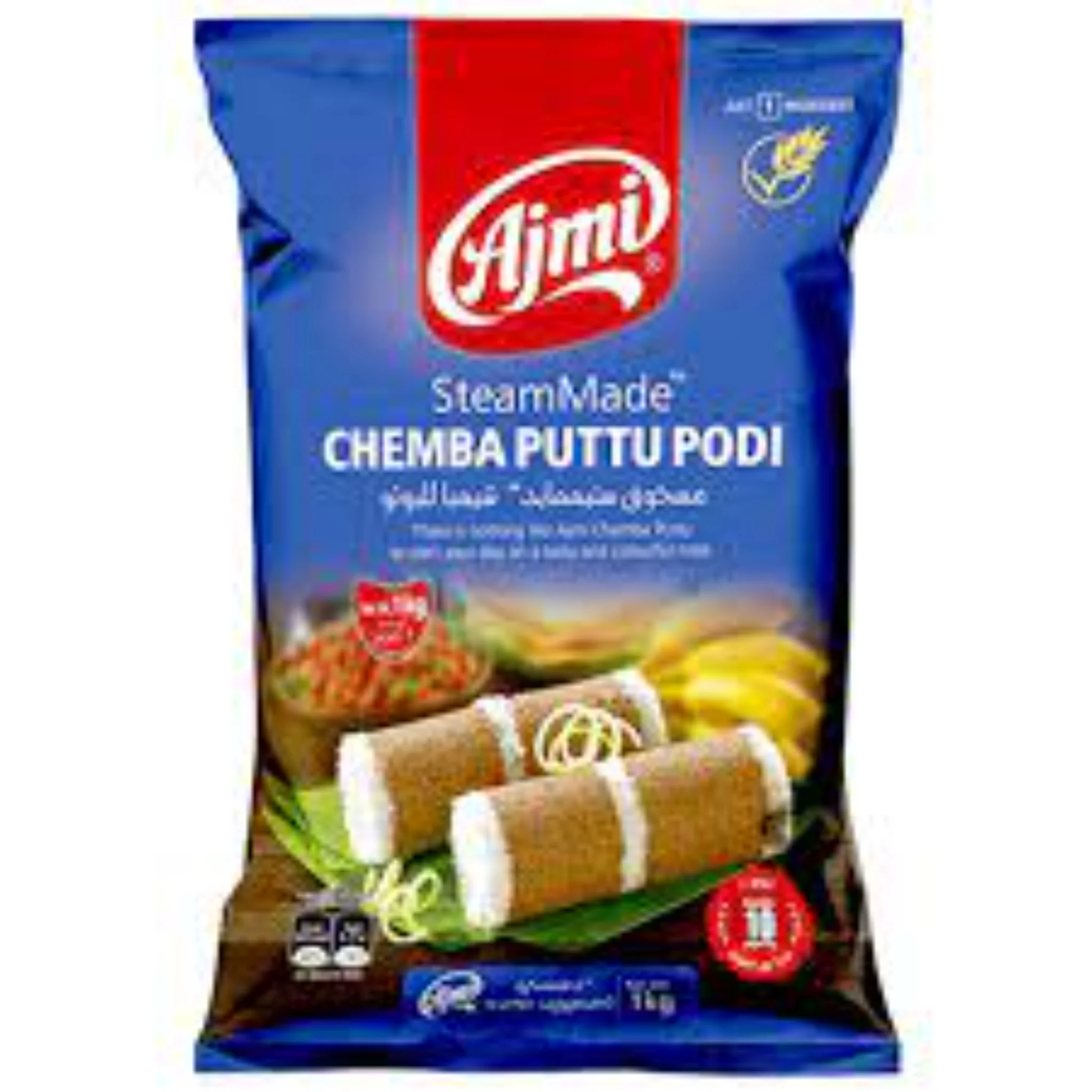 AJ Chemba Puttu Podi 1kg