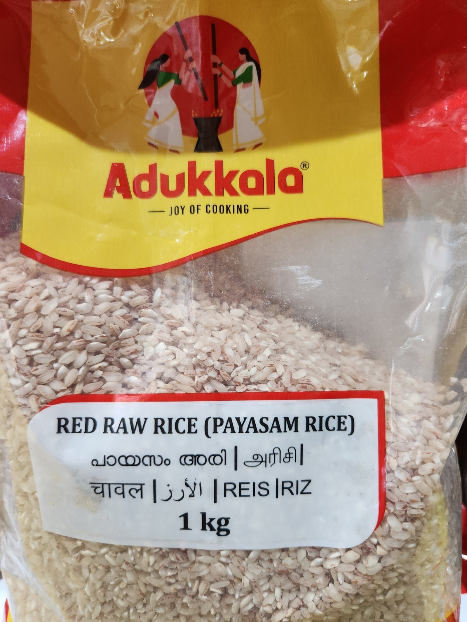 Adukkala Red Raw Rice (Payasam Rice) 1kg