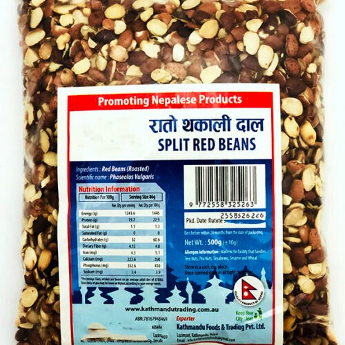 Thakali Rato Dal 500 gm